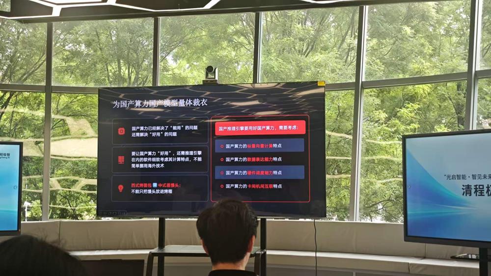 对话清程极智核心团队：不是所有Token都是好Token，要做大模型API“大众点评”