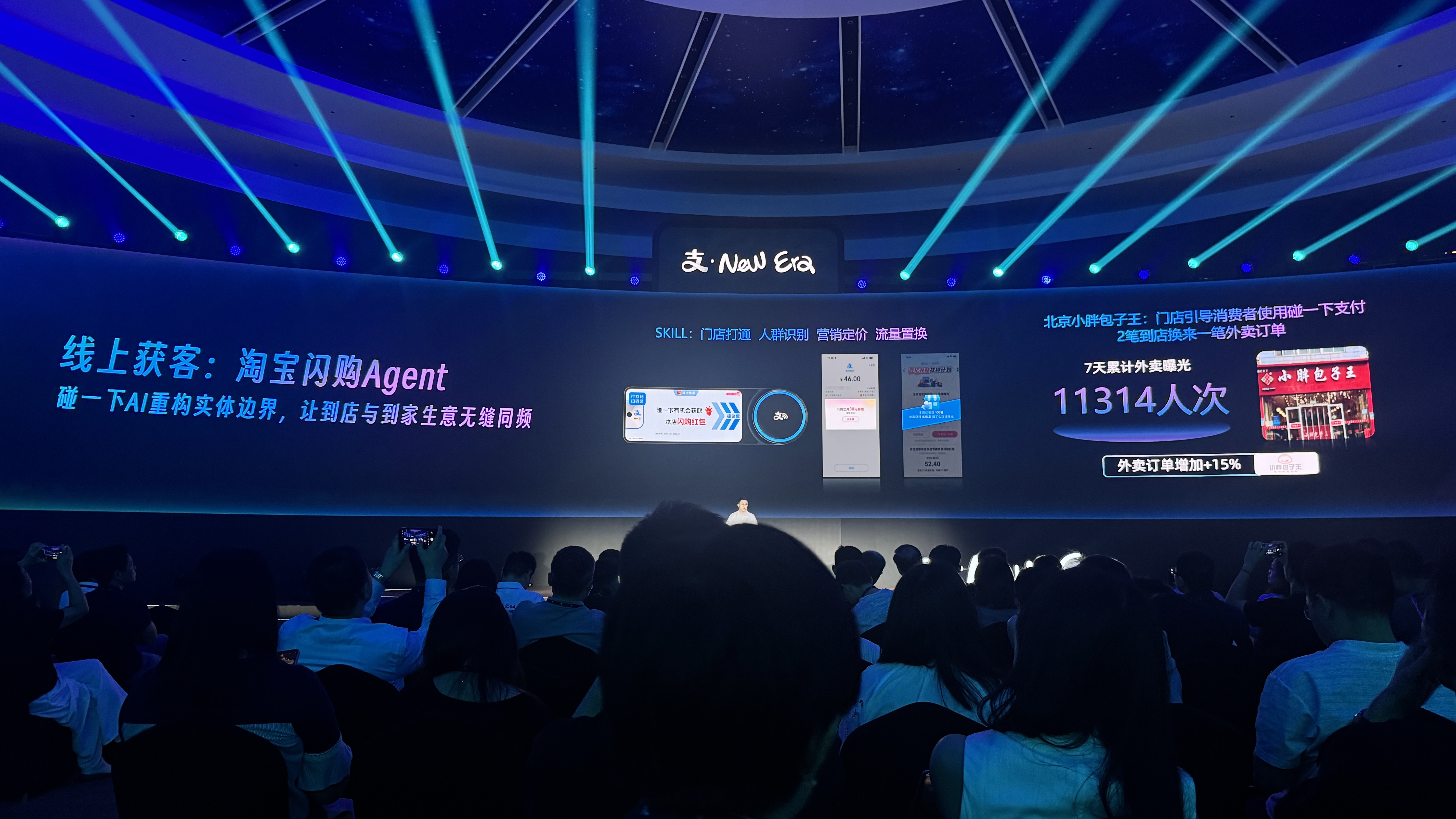 刚刚，支付宝推出全球首个Token Pay服务，还让Agent帮你花钱