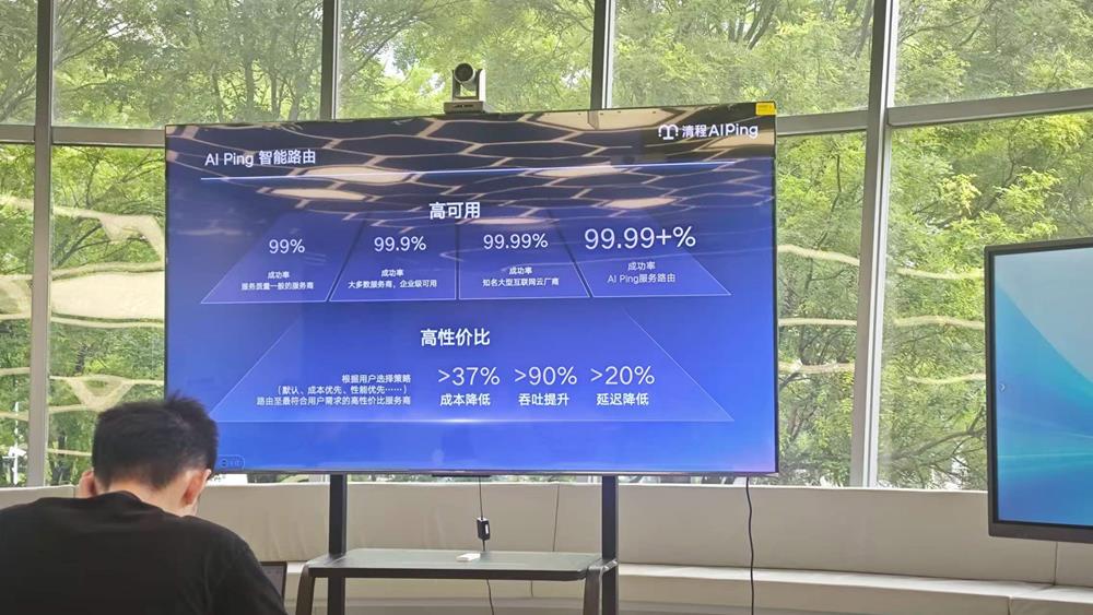 对话清程极智核心团队：不是所有Token都是好Token，要做大模型API“大众点评”