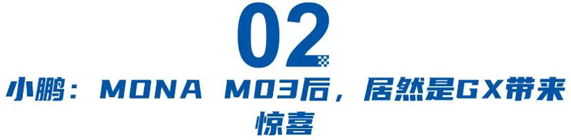都靠大SUV走量,蔚小理终究殊途同归