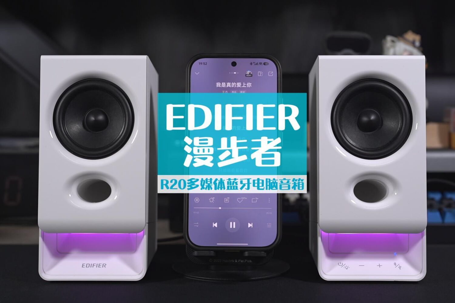 如此迷你的桌面2.0音箱，音质居然没垮？