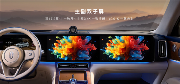 选满配置要80多万!这还是问界M9吗?
