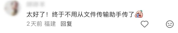 腾讯搜狗输入法宣布上线跨设备复制粘贴:手机电脑互通 不用再发微信文件传输助手