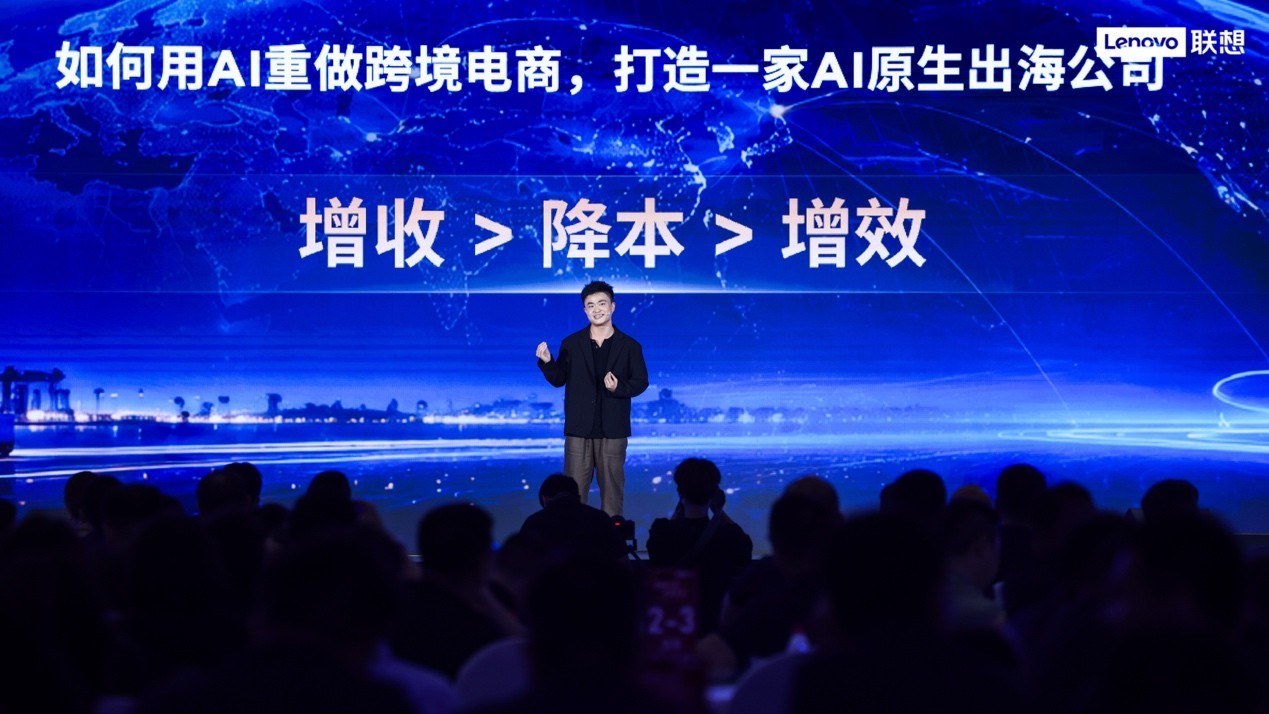 联想百应AI主机发布,“软硬服”三位一体让企业AI落地一步到位