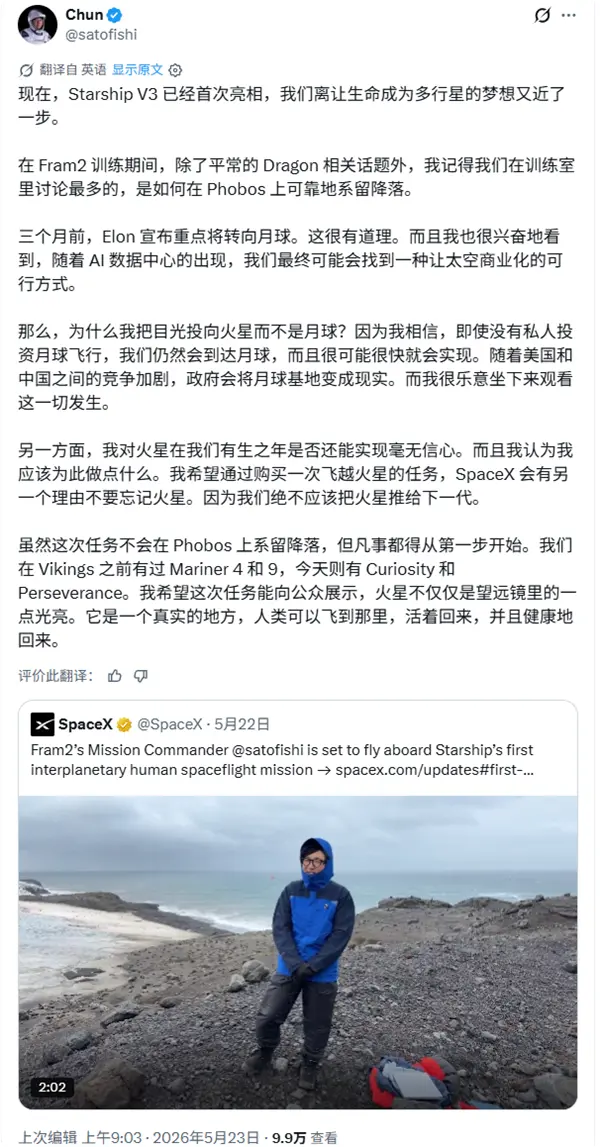 【来源:快科技】