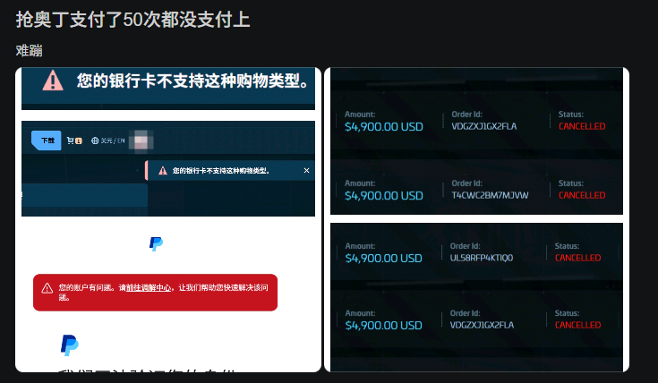 熬夜卡点抢船拼手速是《星际公民》玩家的常态,甚至有人做专门的“买船攻略”