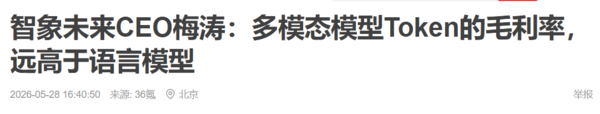 相关报道