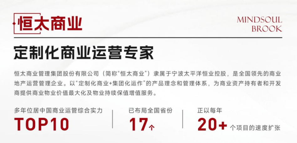 0527(珠海特区报)漫舒·溪里即将启幕,打造珠海香洲主城人居新标杆(已补充图片)1058.png