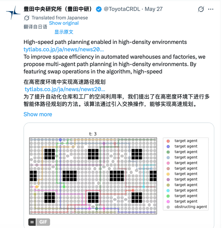ICRA 2026倒计时4天| 佐治亚理工“天团”领衔,丰田算法引爆全网,灵巧操作赛道白热化