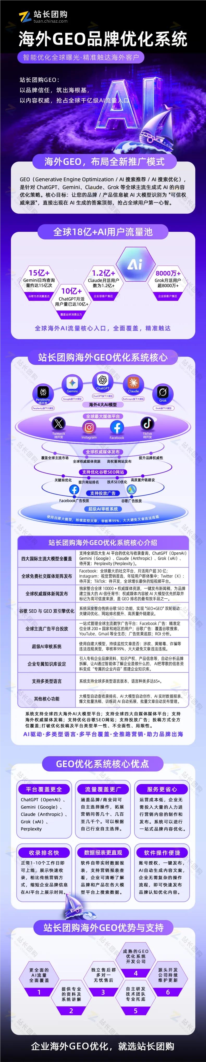 长海报.jpg