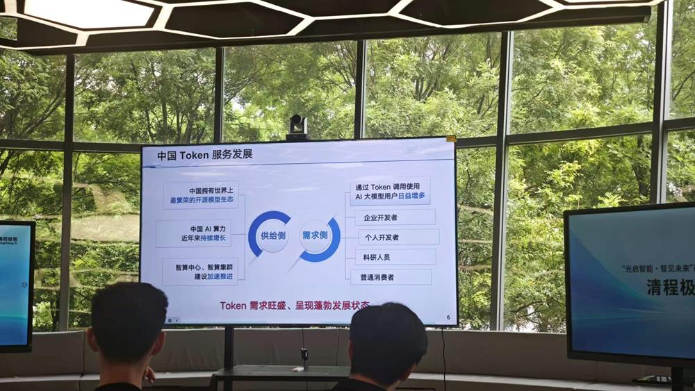 对话清程极智核心团队：不是所有Token都是好Token，要做大模型API“大众点评”