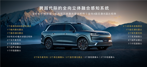 选满配置要80多万!这还是问界M9吗?