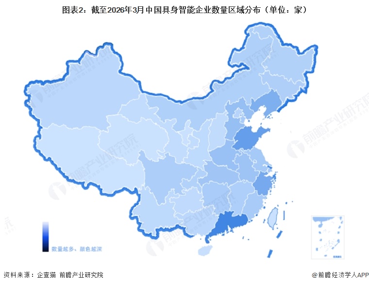 图表2:截至2026年3月中国具身智能企业数量区域分布(单位:家)
