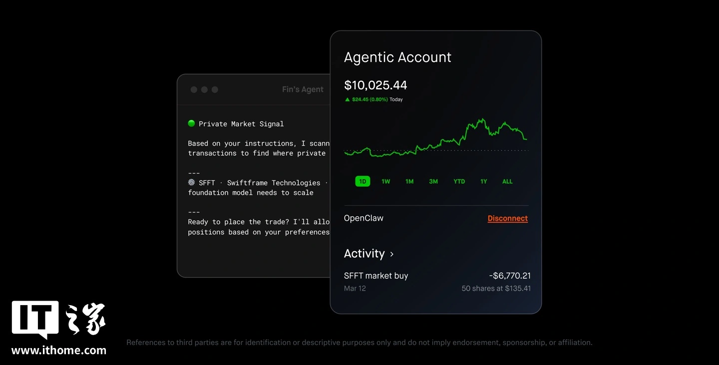 AI 替人炒股:美国互联网券商 Robinhood 宣布支持接入第三方智能体