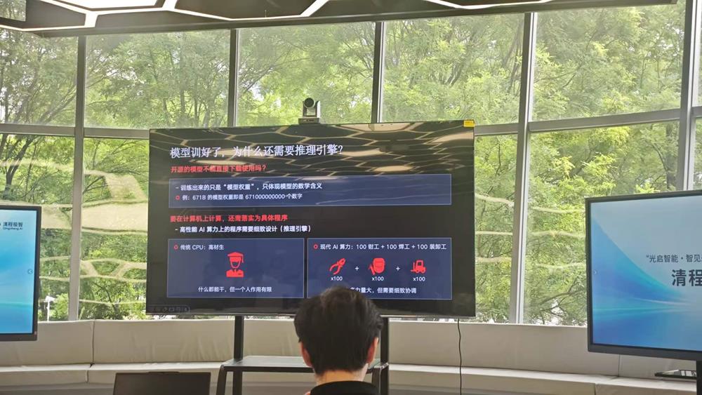 对话清程极智核心团队：不是所有Token都是好Token，要做大模型API“大众点评”
