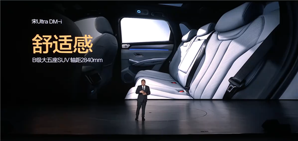 年度最值得买的B级SUV！比亚迪宋Ultra DM-i上市：12.99万起