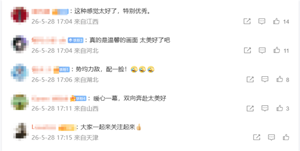 蔚来李斌与妻子王奕芝互相搂腰鼓励 王奕芝：有些美好的仗 我们一起打