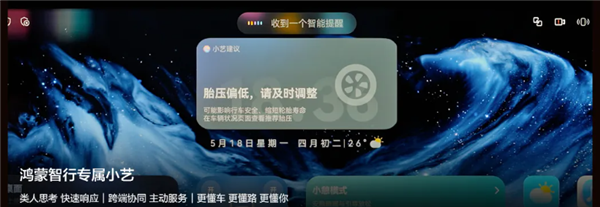 选满配置要80多万!这还是问界M9吗?