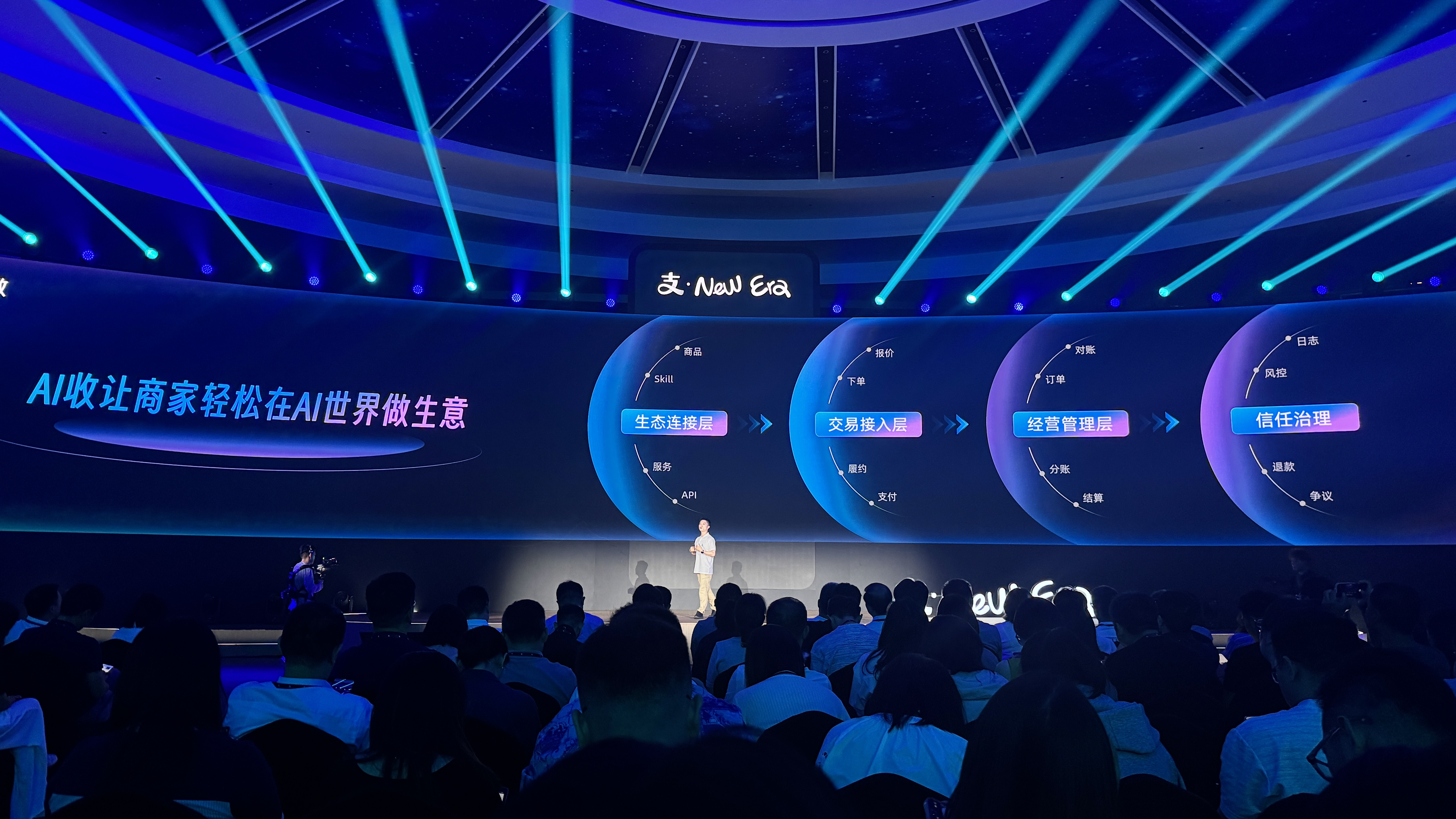 刚刚,支付宝推出全球首个Token Pay服务,还让Agent帮你花钱