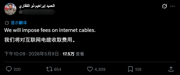 中东冲突后劲儿十足！日本薯片包装都变黑白配色了