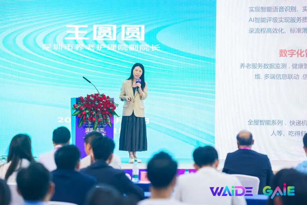 王圆圆演讲