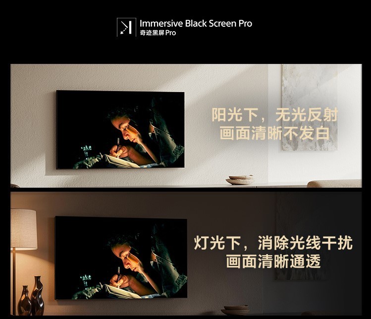 音画未来,即刻启程:索尼发布True RGB旗舰电视及家庭影院新物种Trio