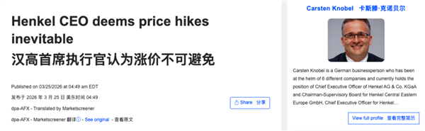 中东冲突后劲儿十足！日本薯片包装都变黑白配色了