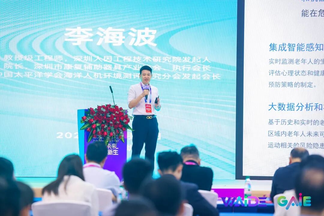李海波演讲