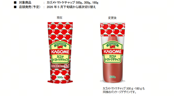 中东冲突后劲儿十足！日本薯片包装都变黑白配色了