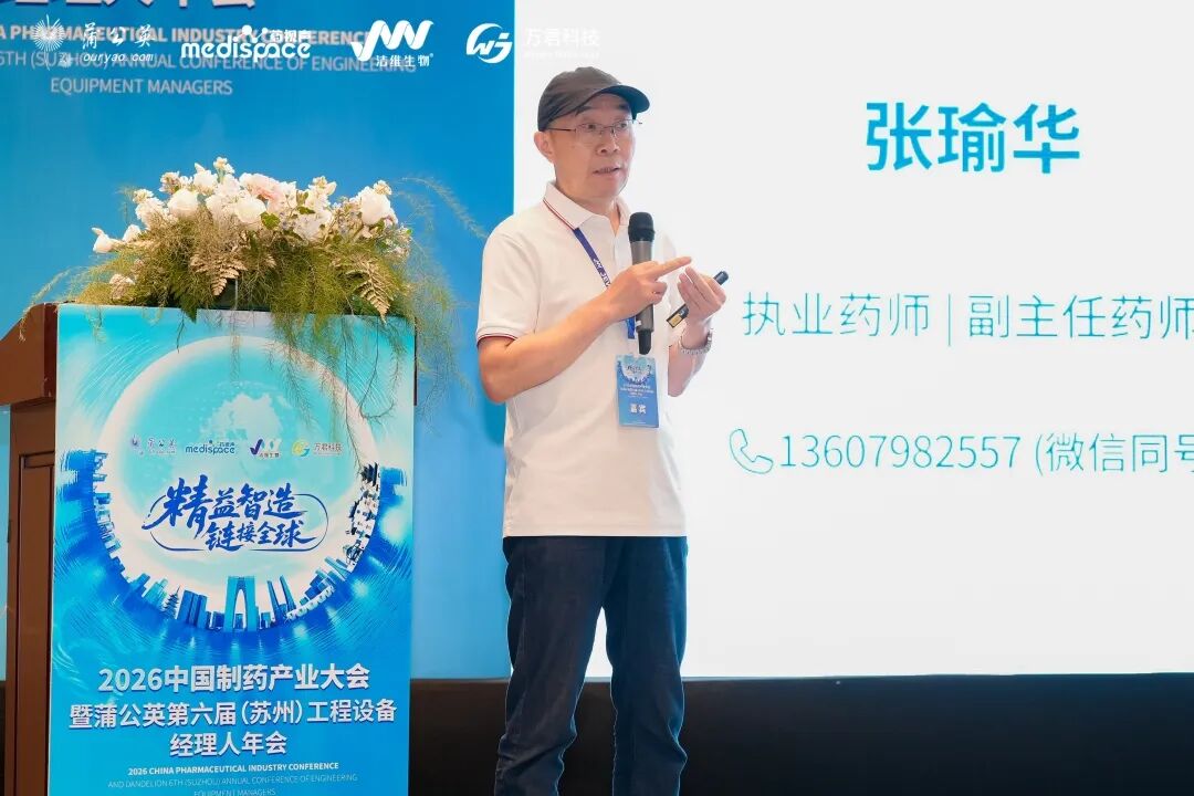 zhangyuhua.JPG