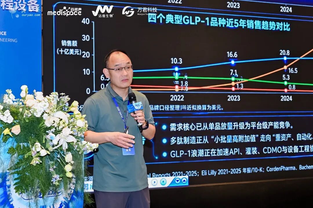 苏老师.JPG