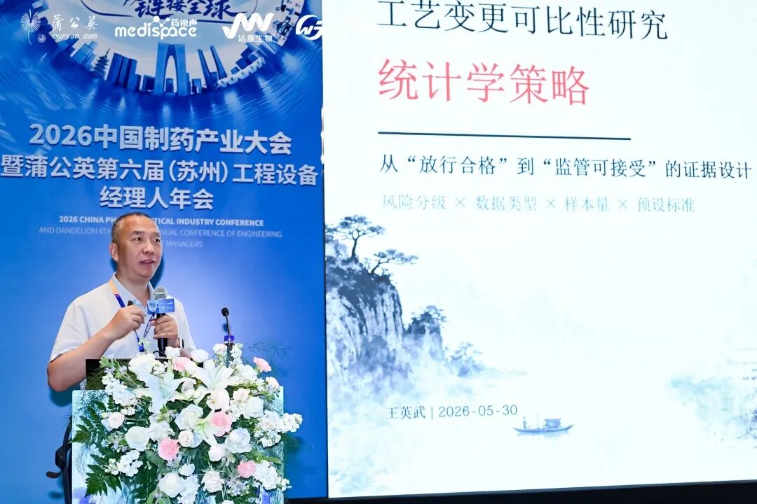 王英武.JPG