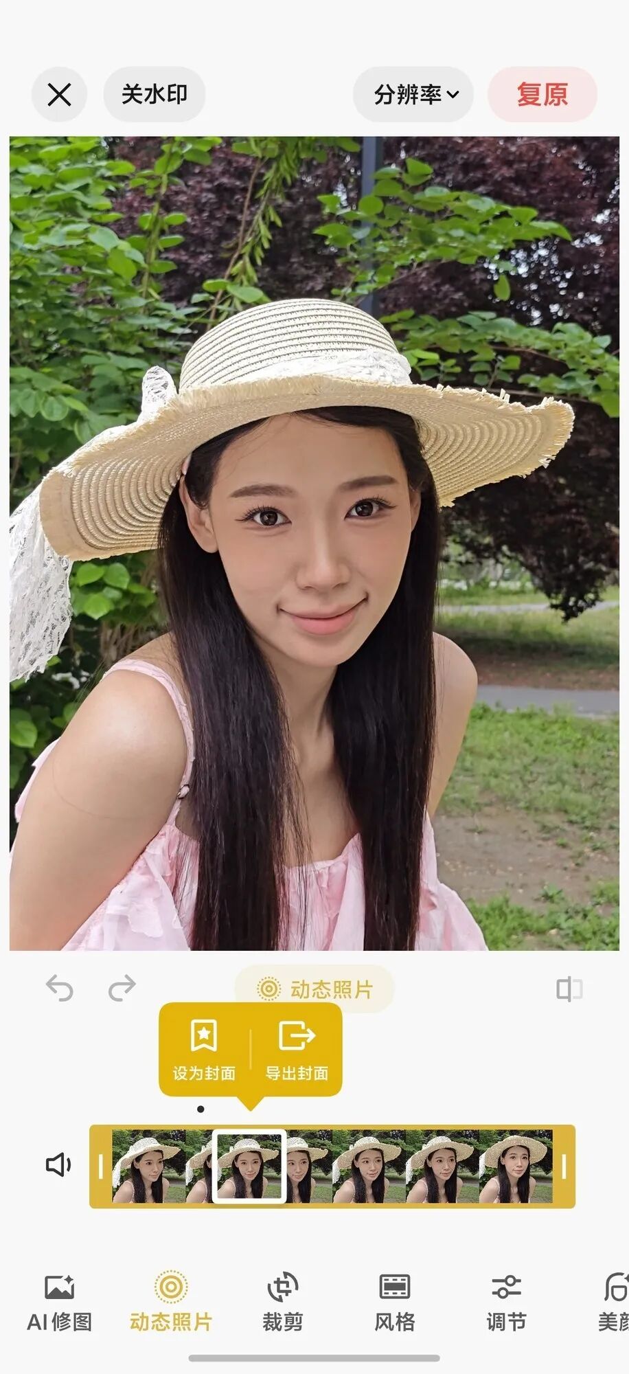 vivo S60全面评测 重新“发明”live拍摄