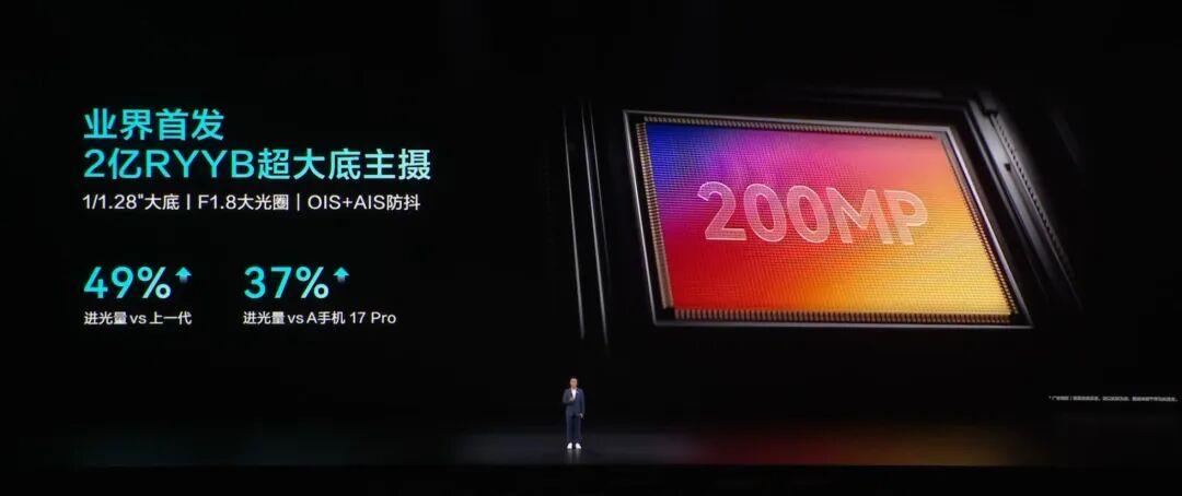 nova 16系列2699元起 华为nova16系列及全场景新品发布会汇总