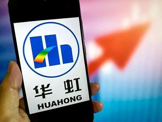 今年最大ipo华虹公司首发上市 开盘58.88元涨超13%