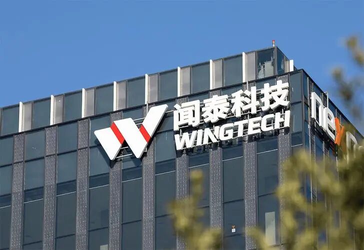 闻泰科技2025年和2026年一季度的情况如何?