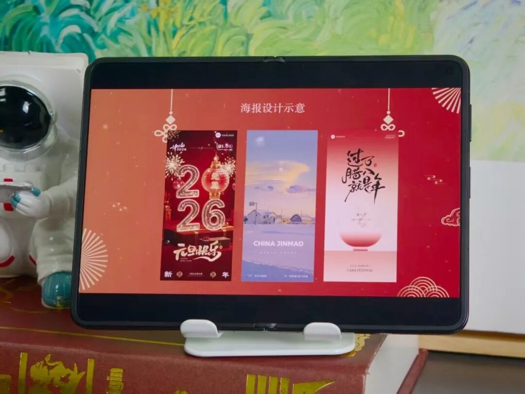 「阔折叠」用了一个月，我来告诉你要不要买