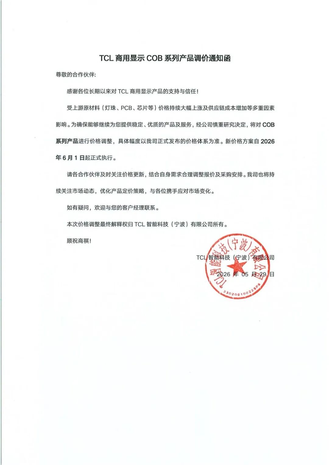 3c2abefcc0f25076d14b780b2c984bfd.jpg