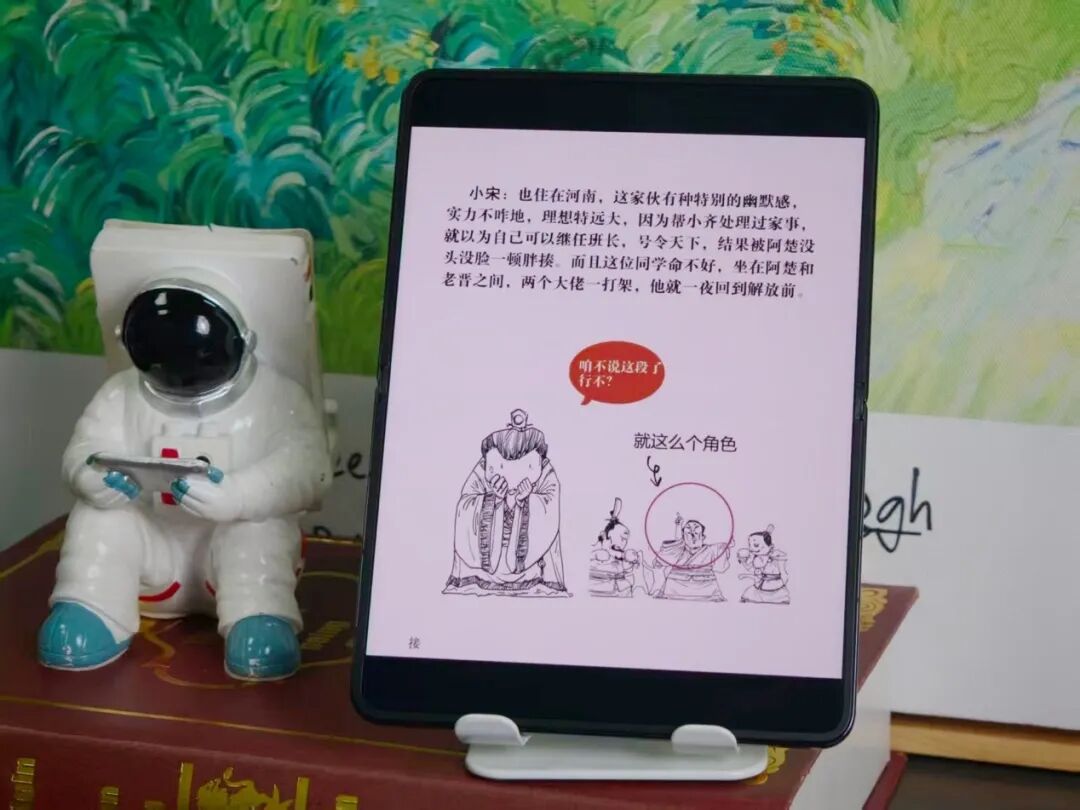 「阔折叠」用了一个月，我来告诉你要不要买
