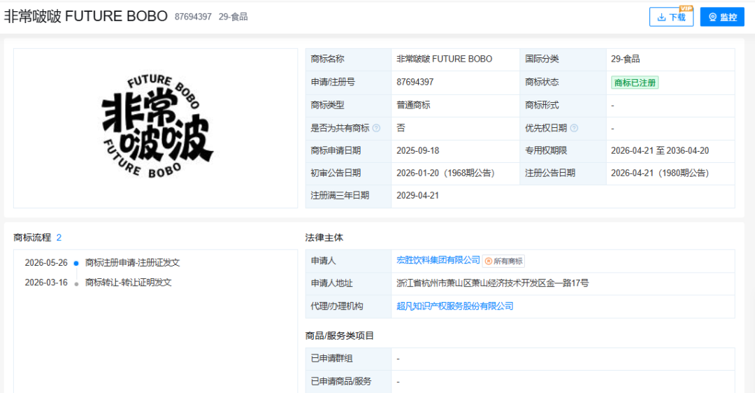 1780216739289386.png image.png