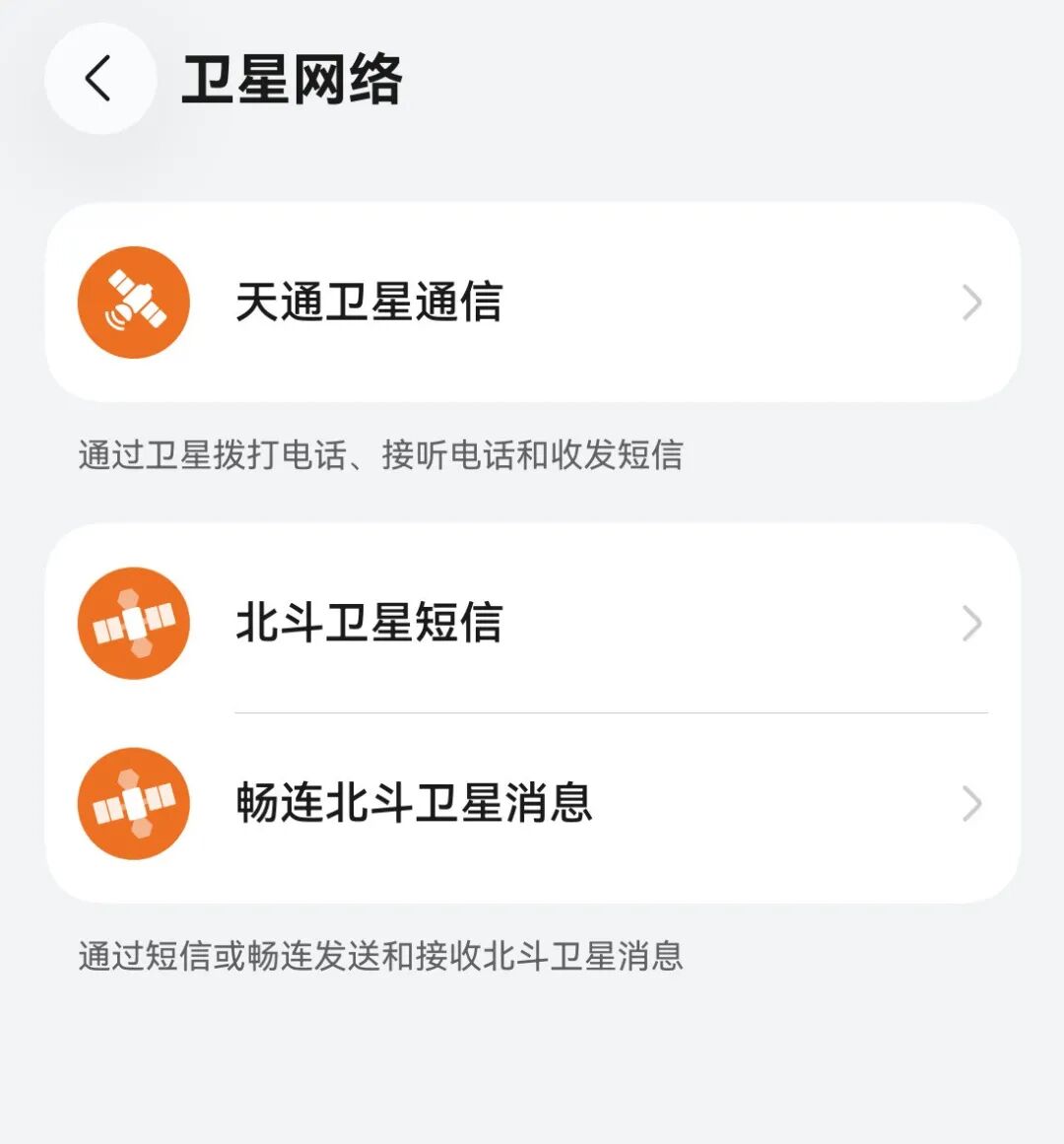 华为nova 16 Ultra评测：2亿红枫影像加持，中端机也开始上强度
