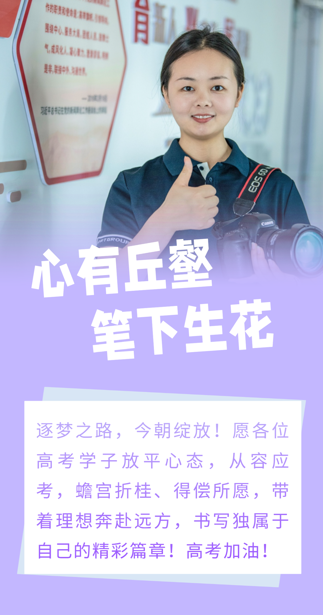 6副本_高考小丁用.png
