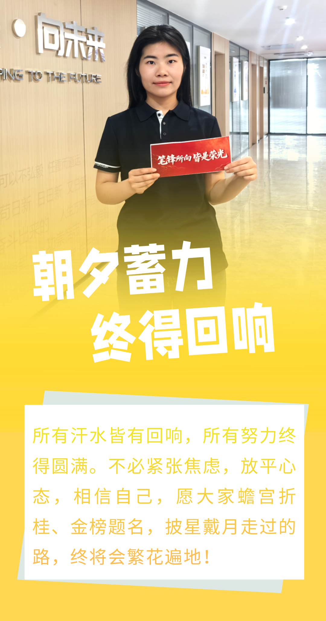2副本_高考小丁用.png