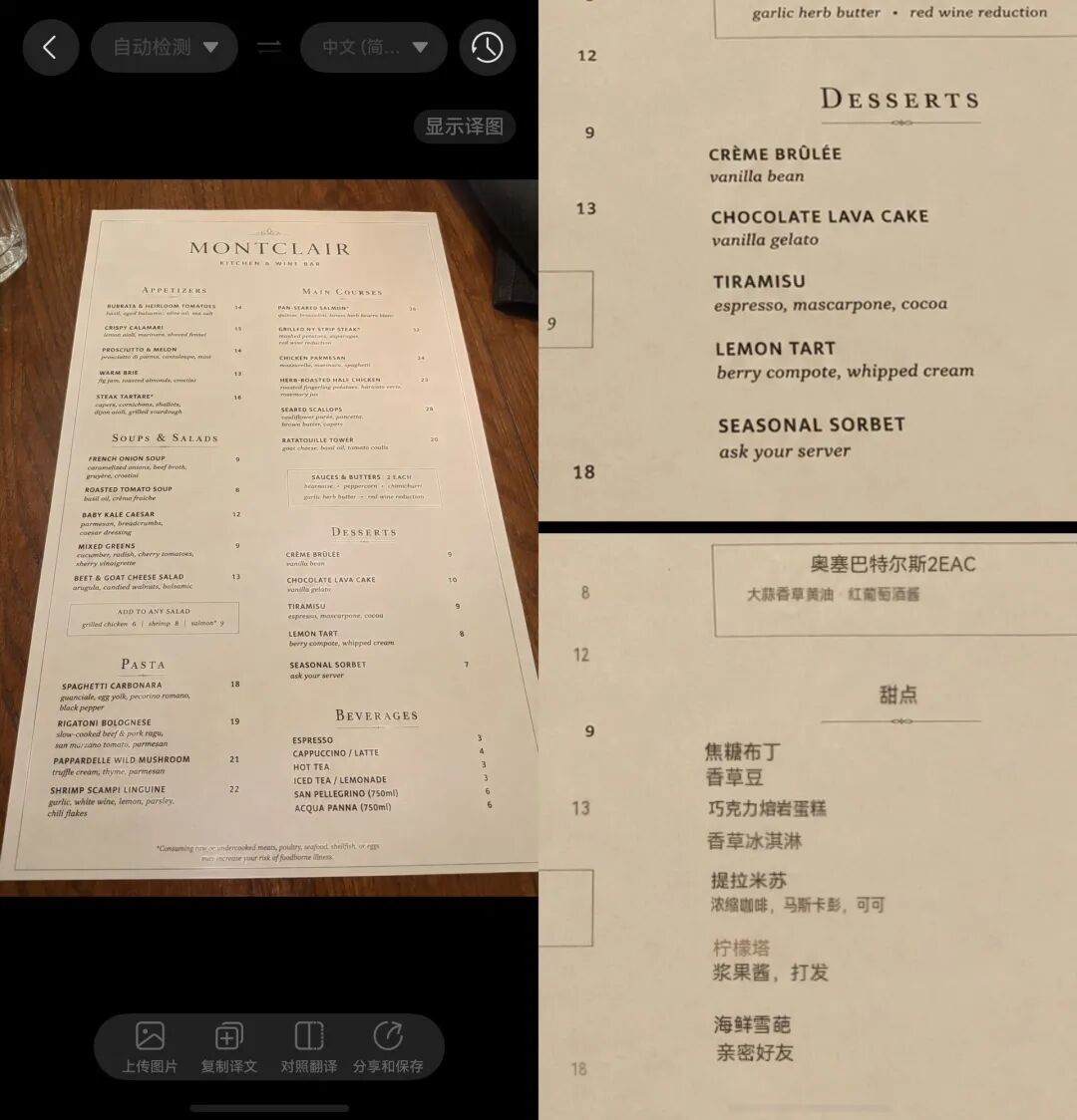 华为nova 16 Ultra评测：2亿红枫影像加持，中端机也开始上强度