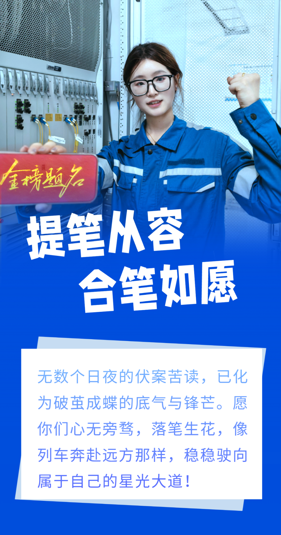 0副本_高考小丁用.png