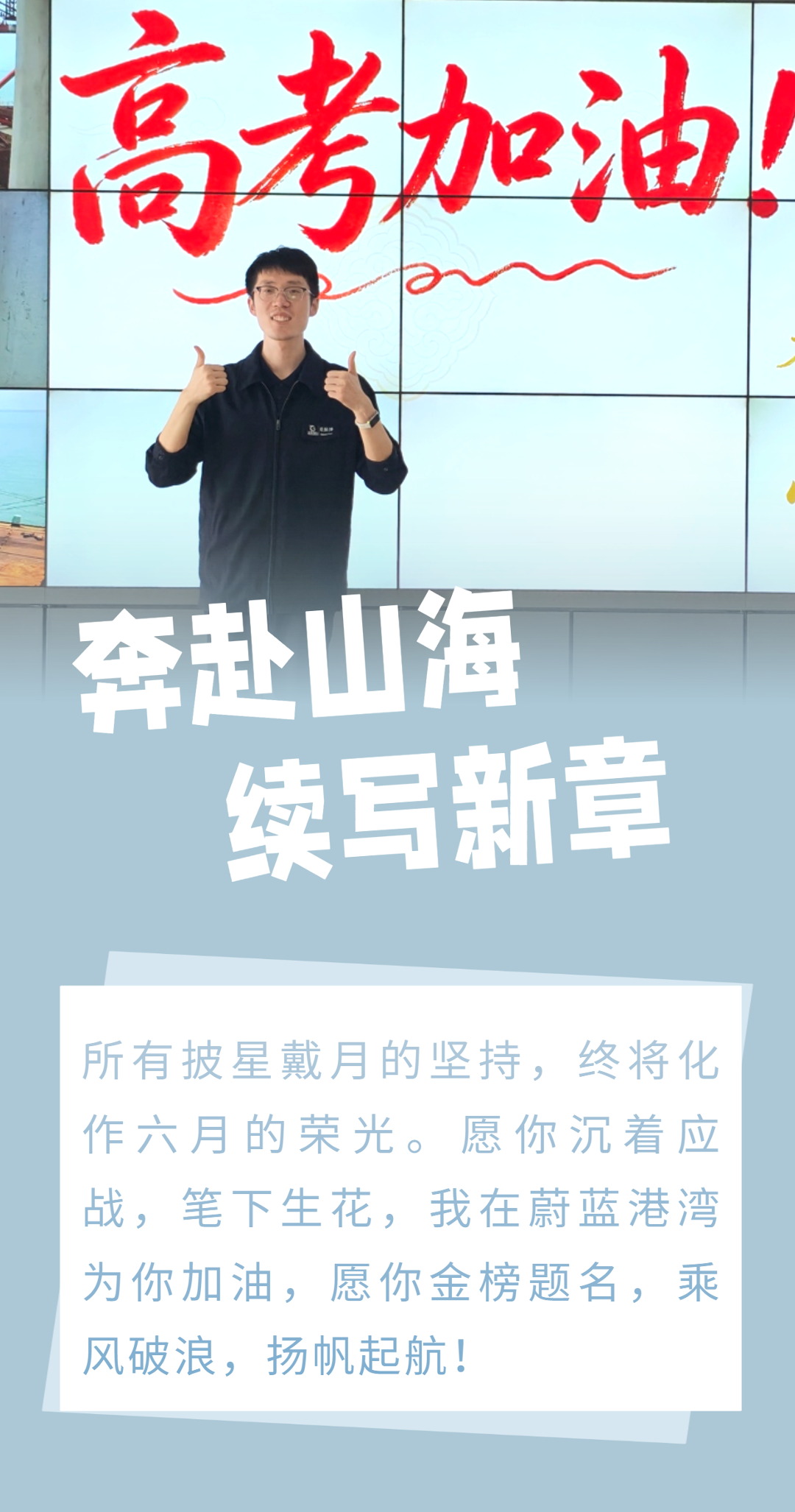 4副本_高考小丁用.png