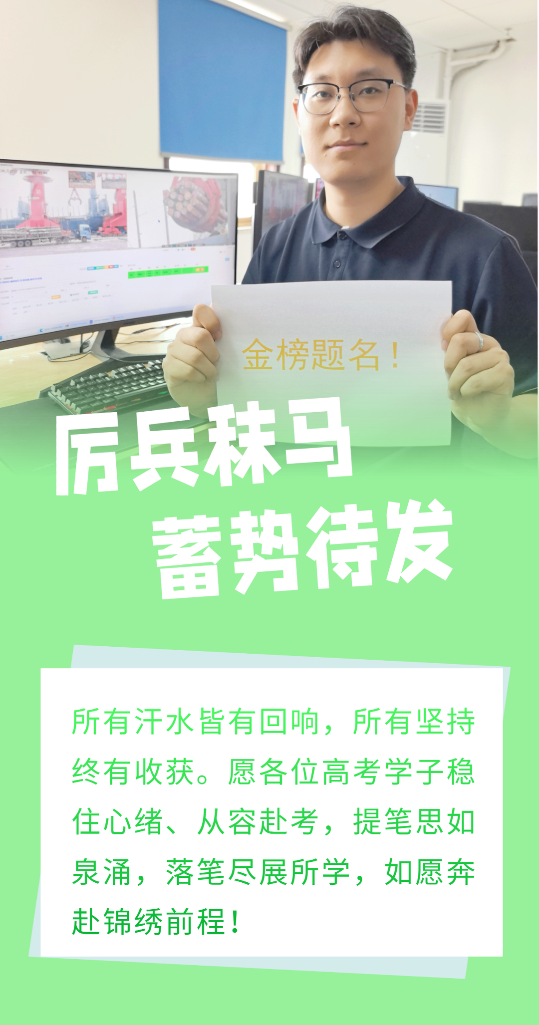 7副本_高考小丁用.png