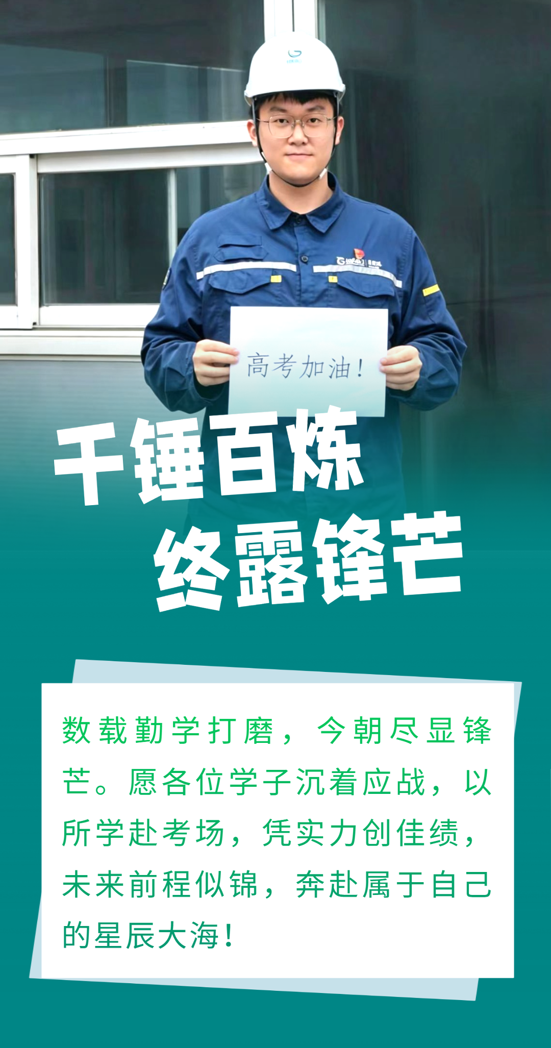 8副本_高考小丁用.png