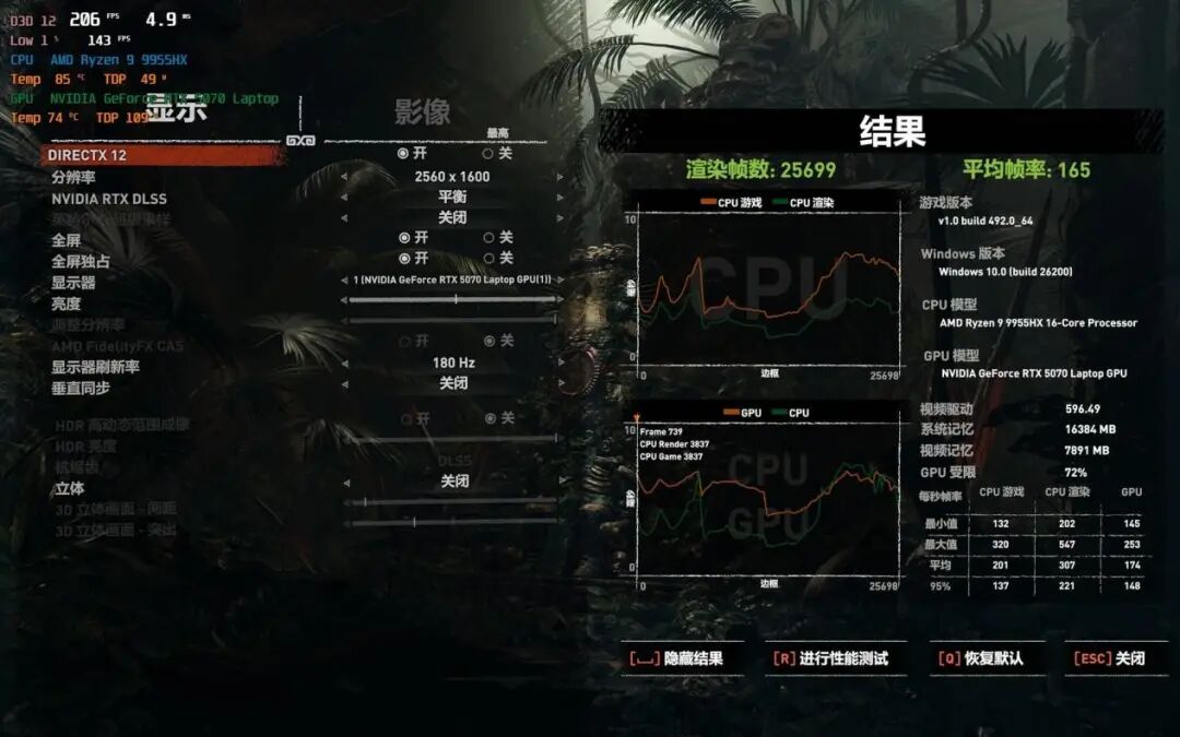 万元出头的高质价比18英寸巨屏游戏本：上手体验机械革命苍龙18 Pro