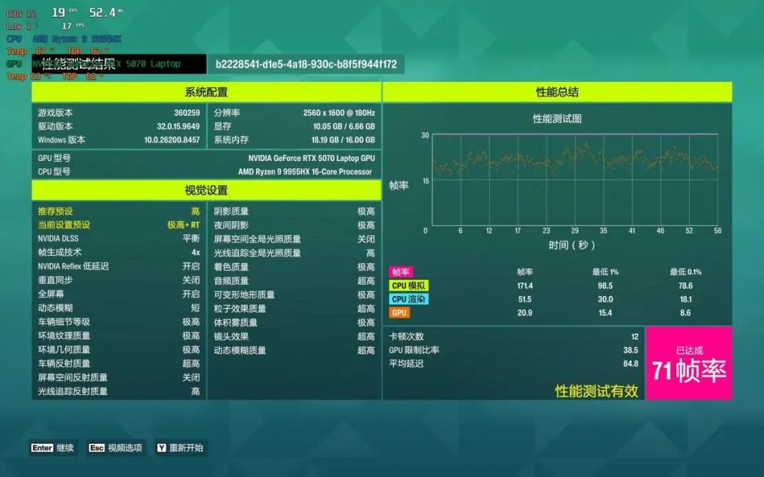 万元出头的高质价比18英寸巨屏游戏本：上手体验机械革命苍龙18 Pro